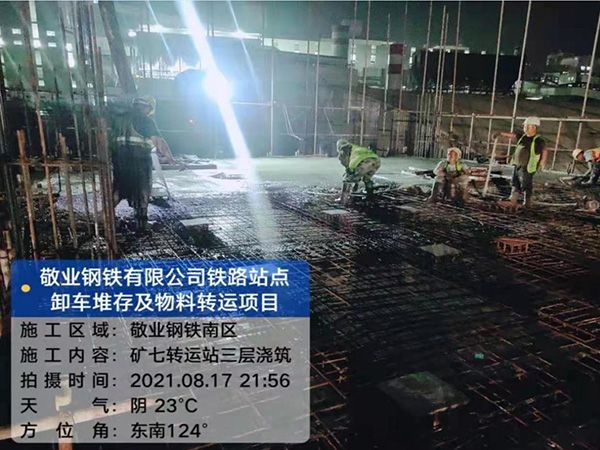 挑灯夜战抢进度 加班加点赶工期