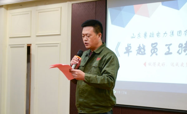 举办员工培训，提高员工综合素质