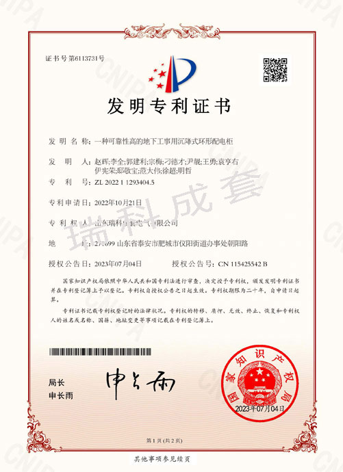 pdf合并_页面_01