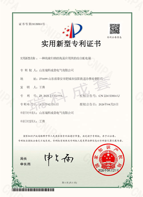 pdf合并_页面_05
