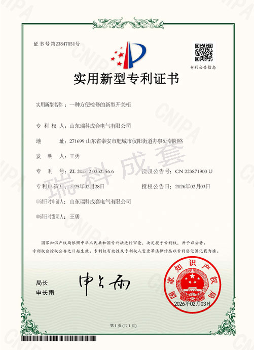pdf合并_页面_06
