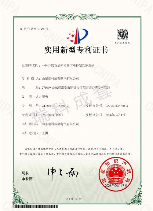 pdf合并_页面_07