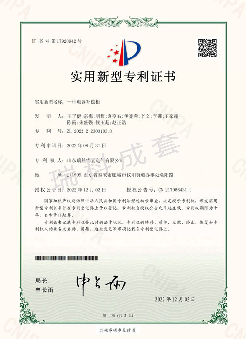 pdf合并_页面_10