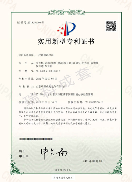 pdf合并_页面_14